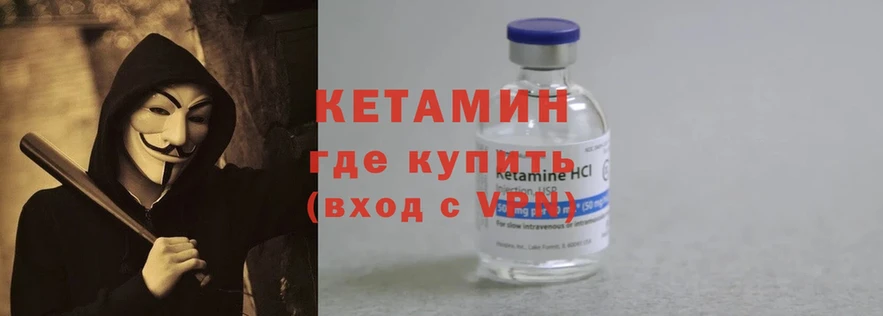 купить наркоту  Знаменск  КЕТАМИН ketamine 