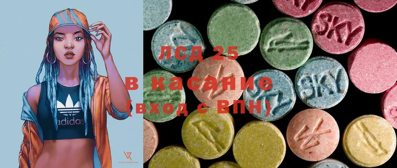 Лсд 25 экстази ecstasy  где можно купить наркотик  Знаменск 